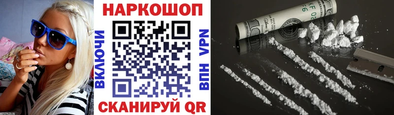 Купить наркотики цена Шиханы Псилоцибиновые грибы  СК  ссылка на мегу зеркало  ГАШ  Канабис  Кокаин  Меф 