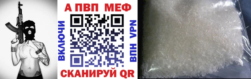 Alfa_PVP Соль  ОМГ ОМГ ссылки  Шиханы  где купить наркоту 