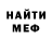 МЕТАДОН VHQ wando