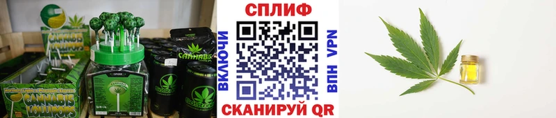 Печенье с ТГК конопля  где купить   это какой сайт  Шиханы 