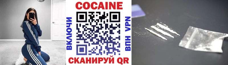 COCAIN 99%  KRAKEN tor  Шиханы  наркошоп 