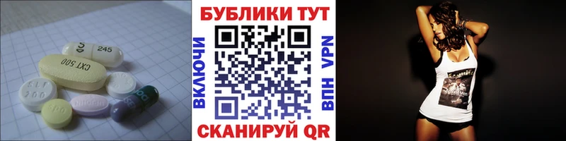 Ecstasy диски  даркнет сайт  Шиханы 