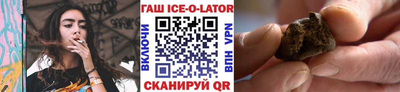 MEGA зеркало  Шиханы  ГАШ хэш  где купить наркоту 