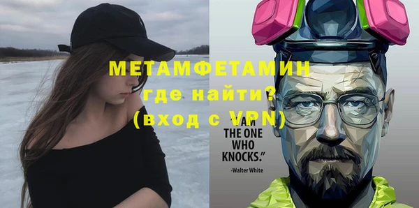 прущая мука Струнино