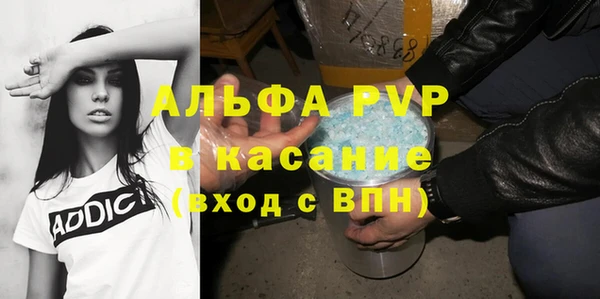 mdpv Абинск