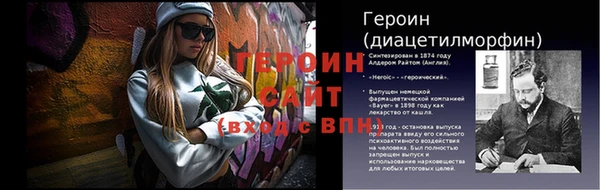 mdpv Абинск