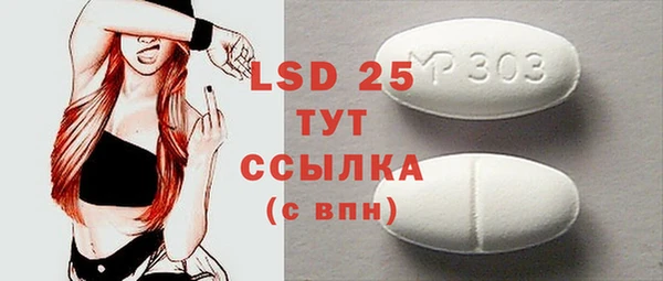 mdpv Абинск