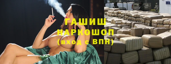 мефедрон мука Абдулино