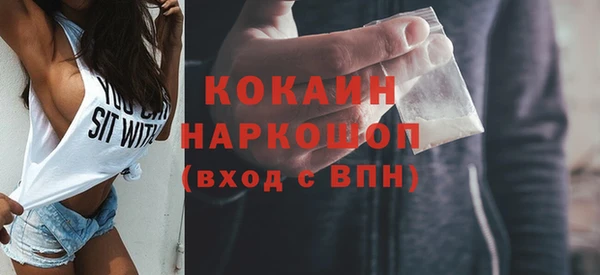 кокаин колумбия Абаза