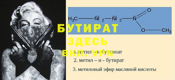 прущая мука Струнино