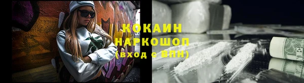 кокаин колумбия Абаза
