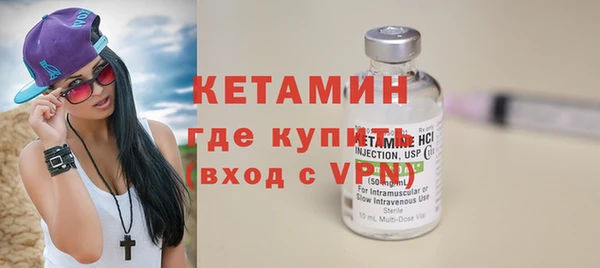 прущая мука Струнино