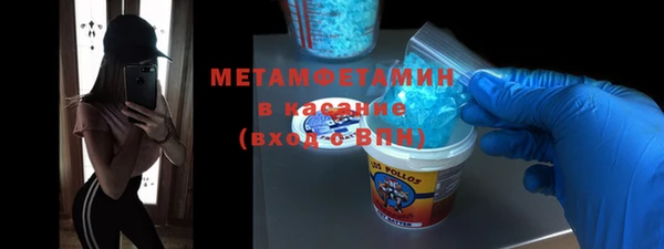 мефедрон мука Абдулино