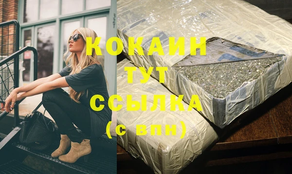 кокаин колумбия Абаза