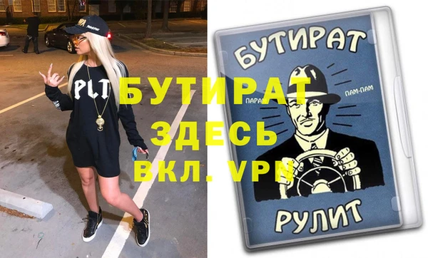 гидропоника Ступино