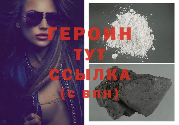 кокаин колумбия Абаза