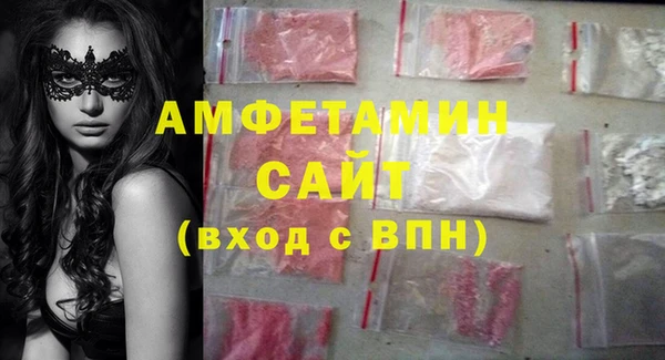 мефедрон мука Абдулино