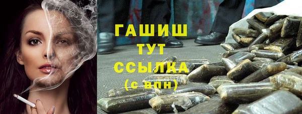мефедрон мука Абдулино