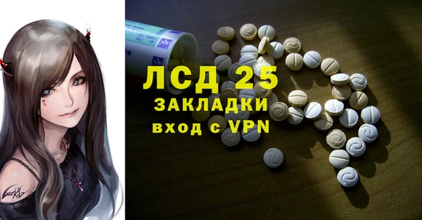 MDMA Строитель