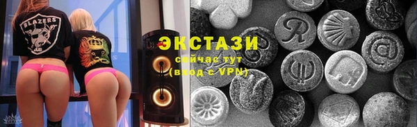 кокаин колумбия Абаза