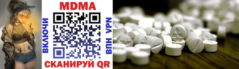 блэк спрут   Шиханы  МДМА VHQ 