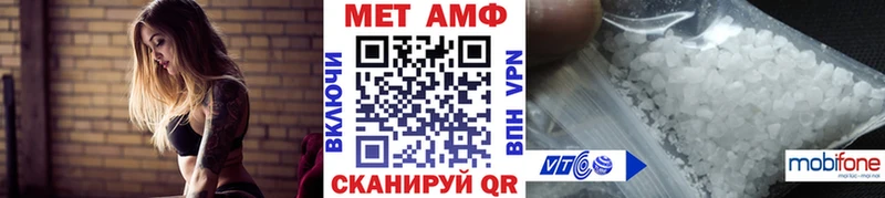 что такое наркотик  Шиханы  Метамфетамин витя 