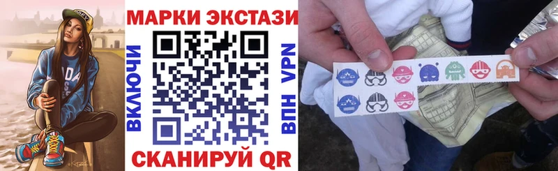 Марки 25I-NBOMe 1,5мг  Шиханы 