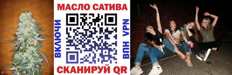 ТГК вейп  гидра вход  Шиханы  как найти закладки 